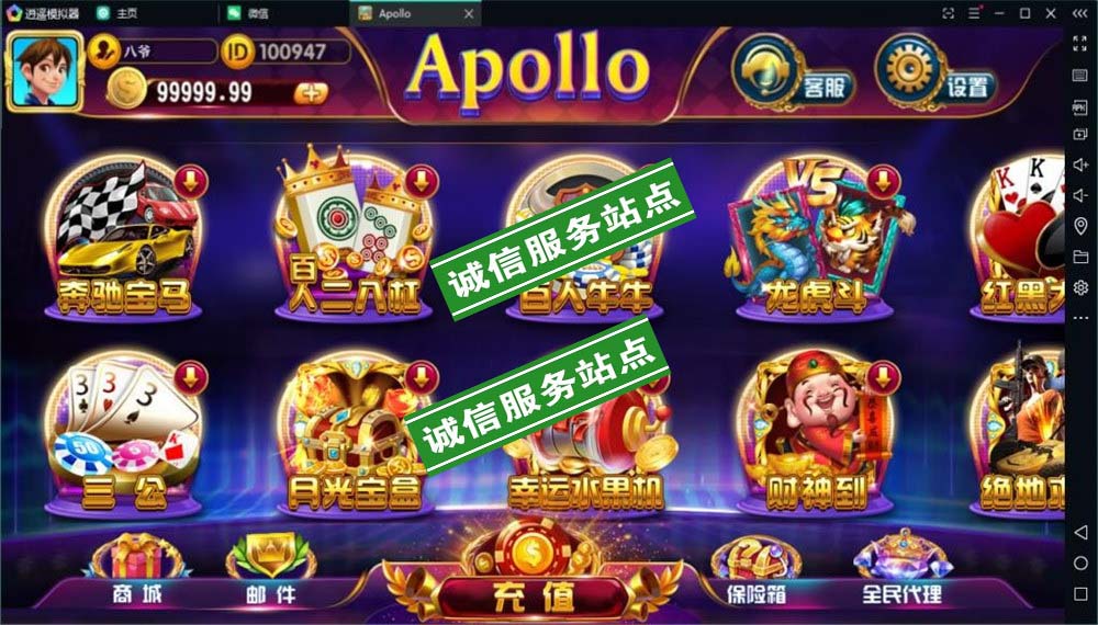 最新更新创游系列阿波罗apollo双语言完整组件+完整数据双端 附视频教程