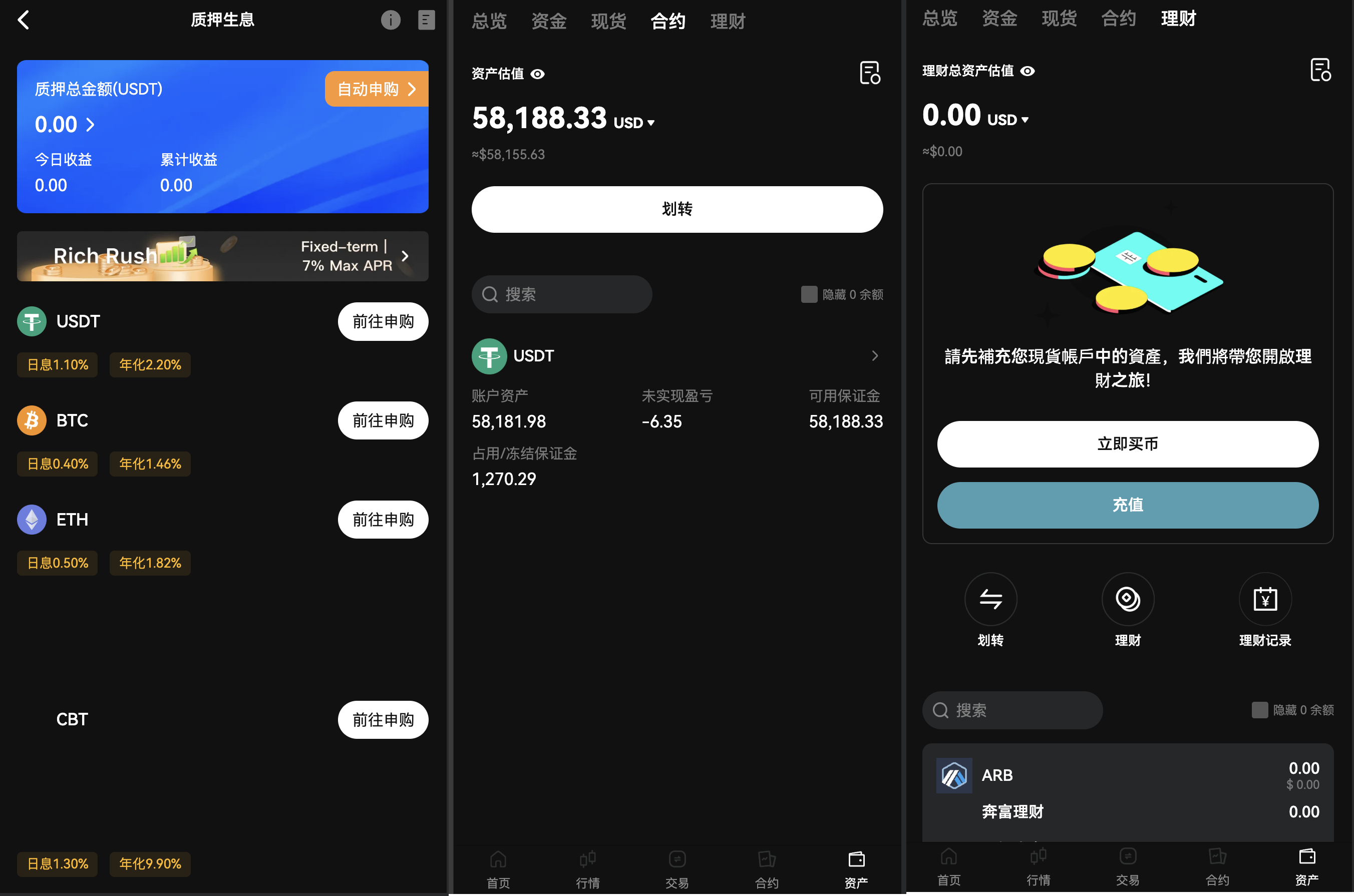 PHP区块链交易所源码/高端交易所源码/支持期权 盲盒 合约 外汇黄金 等等