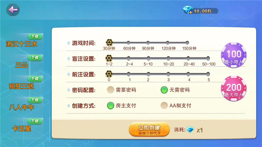 【棋牌源码】网狐畅游大联盟源码+部署教程视频