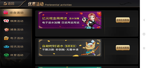 最新针人视讯银河YL全网首发组件+双单APP