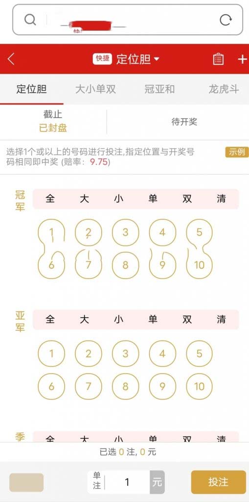 【商业资源】秒杀NG28的星耀28/vue前端/前后端分离/双面盘/独立代理后台/可封装APP