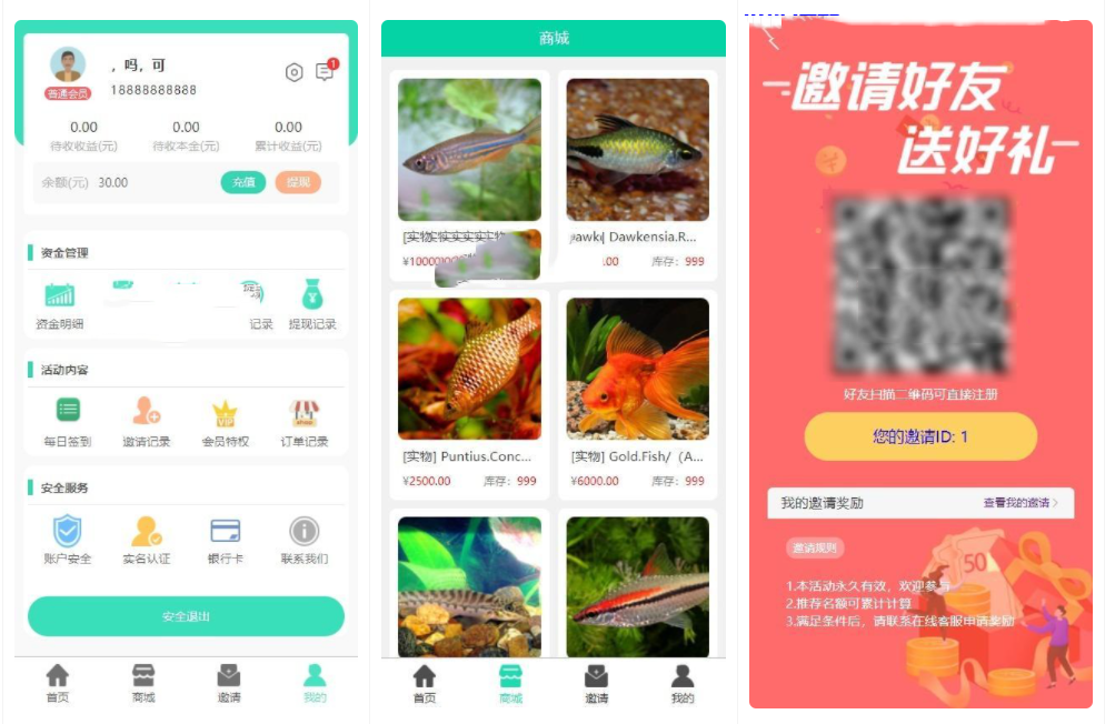 双语言(中、英)养鱼金融投资理财源码 牧场养牛二开