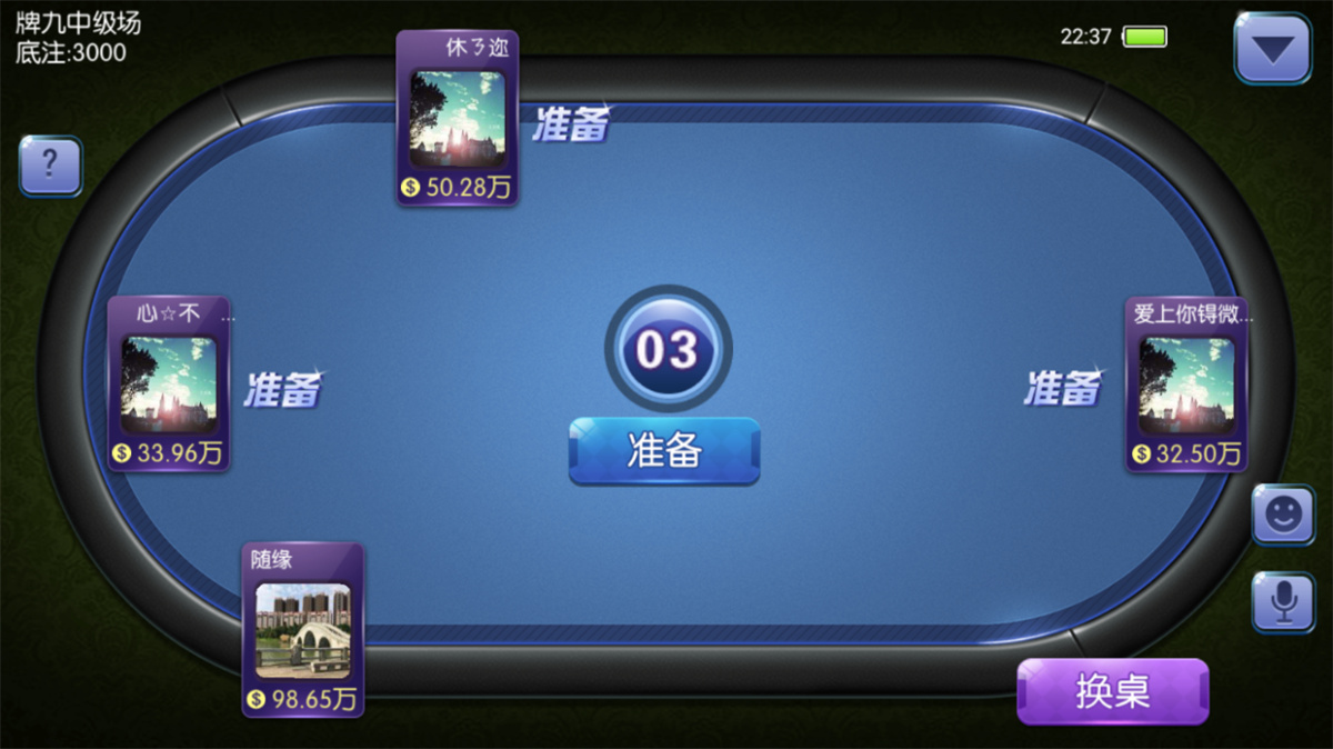 最新五游二开新UI3.0|房卡金币双模式大联盟+机器人