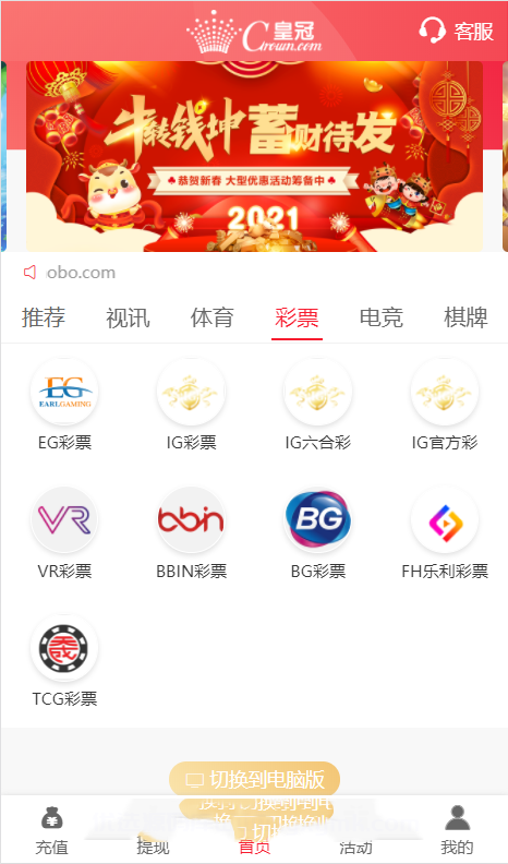 2021新版UI设计NG接口模板源码