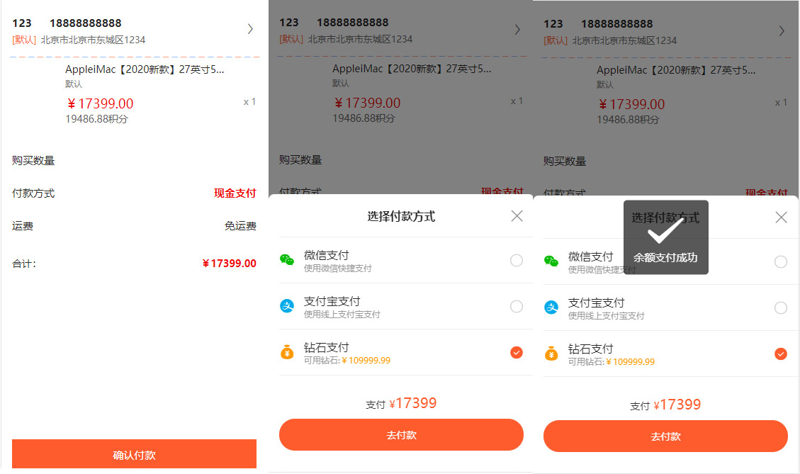 出售|新版CRMEB前后端开源盲盒源码前端uniapp+后台vue+h5注册页uniapp_内附搭建教程