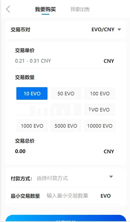 空气币矿机，理财，带C2C交易