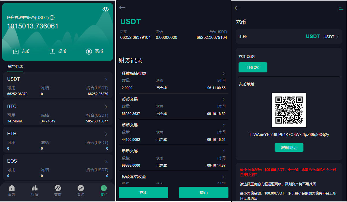 出售|ThinkPHP多8国语言交易所/币币/秒合约/矿机/申购多功能系统源码下载