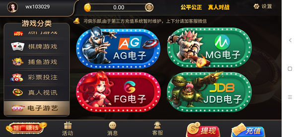 最新针人视讯银河YL全网首发组件+双单APP
