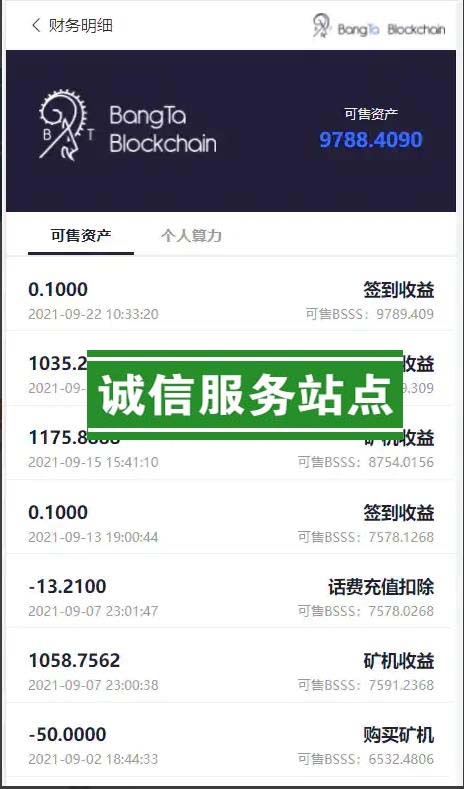 金瑞币矿机源码/区块链算力矿机系统/云矿机挖矿/区块链源码