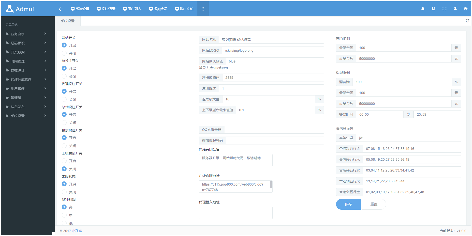 亚彩国际多彩中【站长亲测】