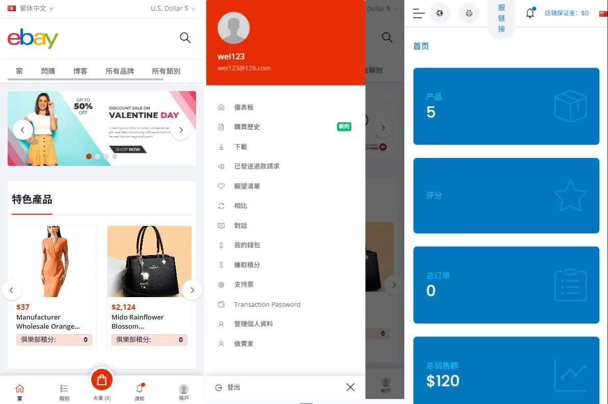 优化版海外商城系统-多语言跨境电商源码-一键铺货