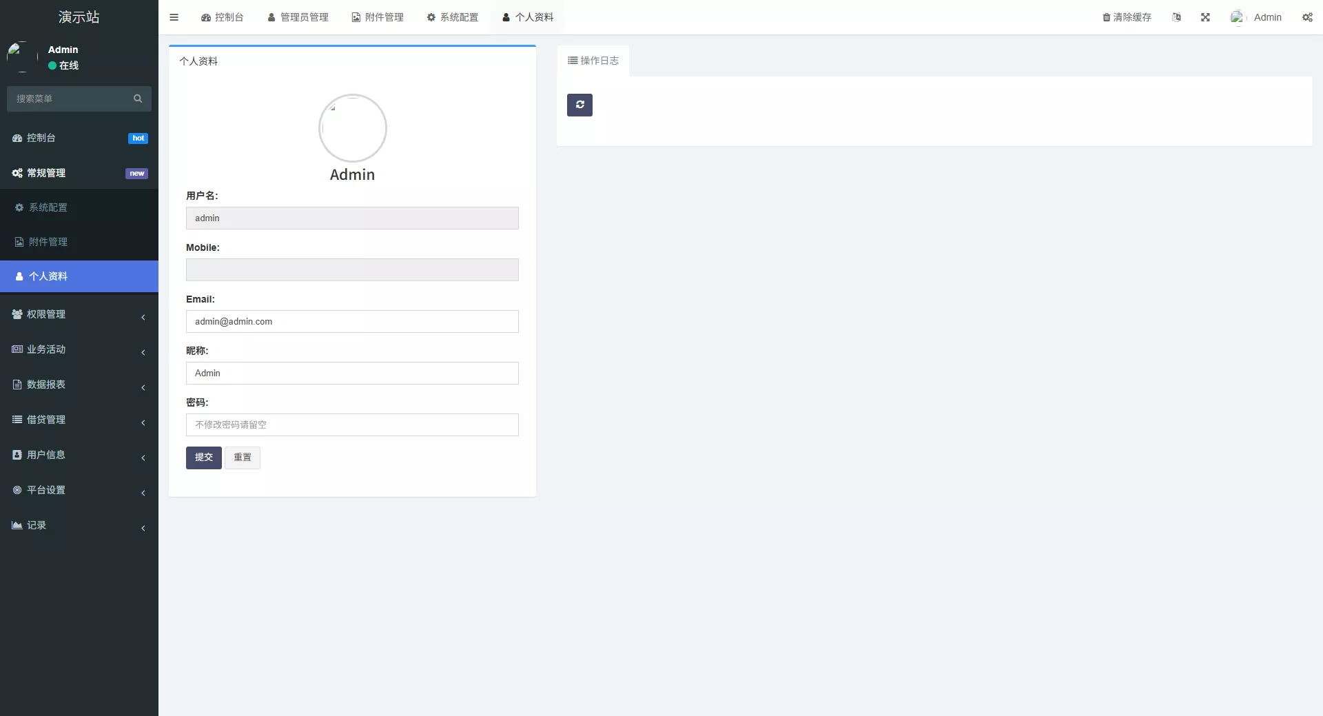 【全新二开多语言DAPP】授权+ai量化+质押挖矿+defi贷款+秒合约+后台控制+虚拟币交易所源码+全开源运营级