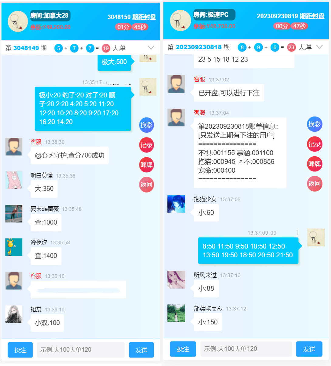 2026新版旗舰加拿大pc28代码源码购买出售/旗舰28仿南宫28/Java版高仿28圈/彩种丰富/机器人/眯牌/带视频教程+文字教程