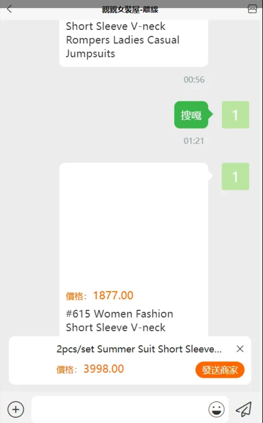 1723741055283429.png 外贸多语言购物商城/多商户商城/带商户入驻/B2B2C商城