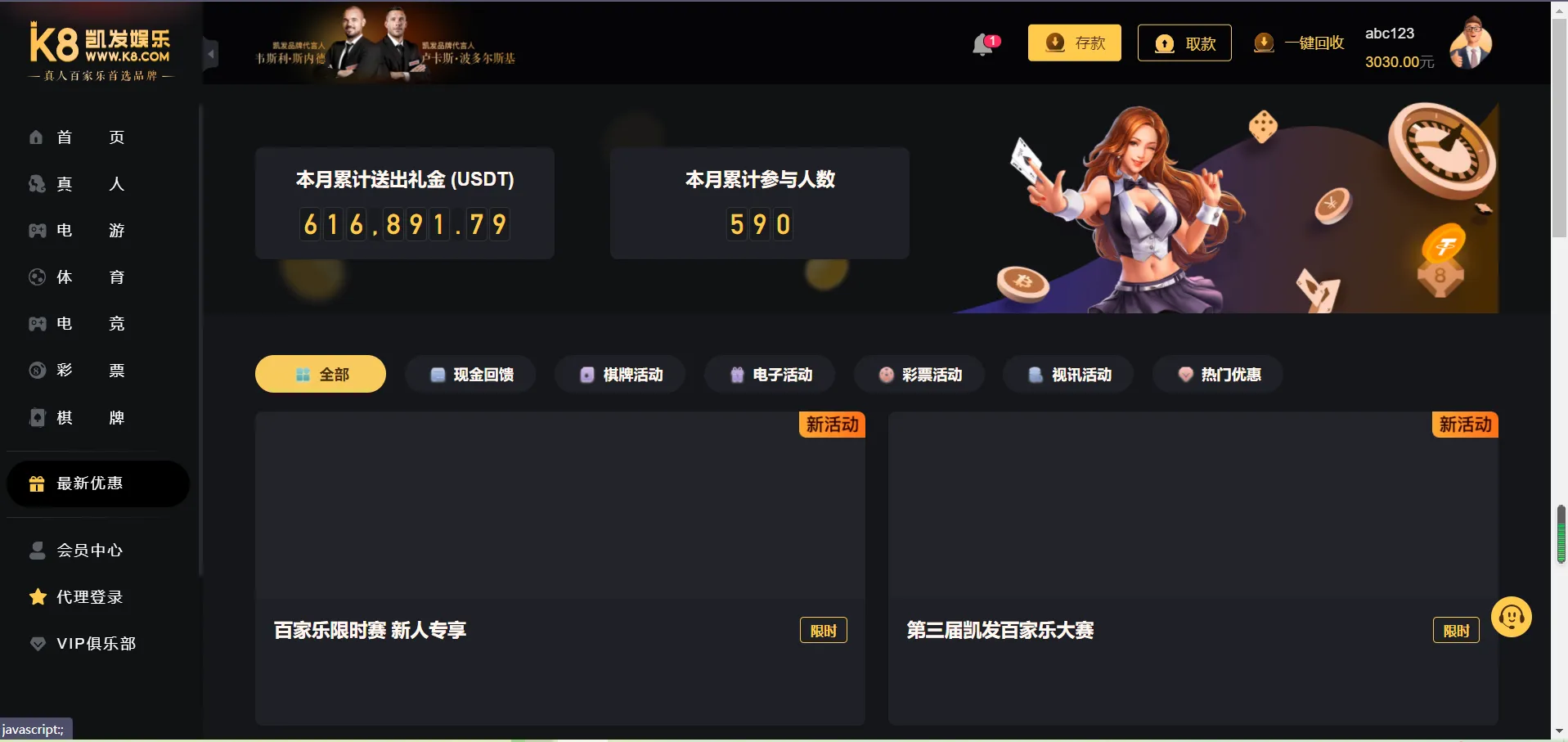 TG游戏API接口厂商一比一仿k8凯发娱乐|高端大气娱乐城源码UI风格|新增usdt支付