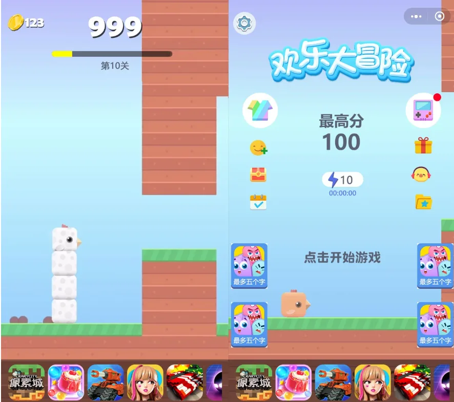 小游戏方块鸟冒险Cocos Creator 2.x 源码休闲游戏开发模板源码