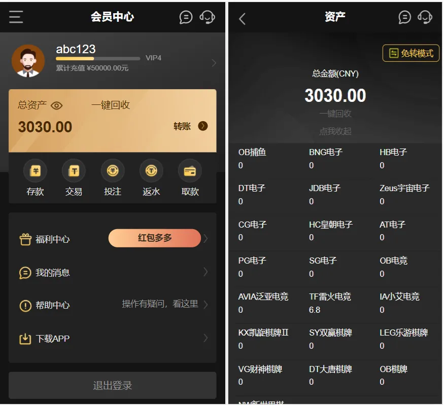 TG游戏API接口厂商一比一仿k8凯发娱乐|高端大气娱乐城源码UI风格|新增usdt支付