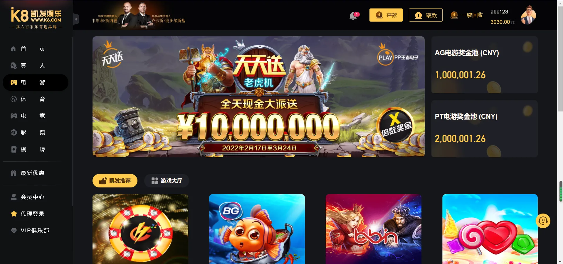 TG游戏API接口厂商一比一仿k8凯发娱乐|高端大气娱乐城源码UI风格|新增usdt支付