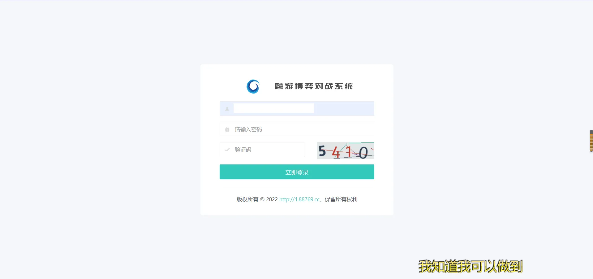 娱乐城源码模板Vue框架开发,多语言版,新增虚拟币USDT充值通道