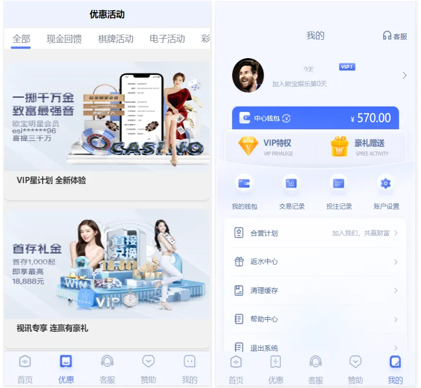 欧宝娱乐城系统源码TG游戏API接口厂商|新增USDT通道|附搭建教程