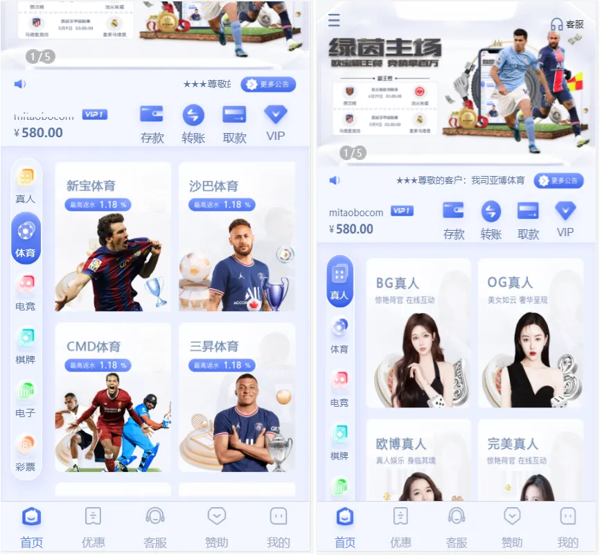 欧宝娱乐城系统源码TG游戏API接口厂商|新增USDT通道|附搭建教程