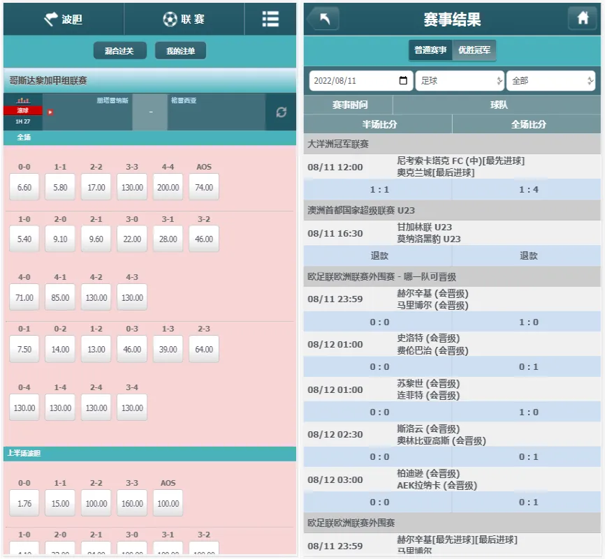 欧宝娱乐城系统源码TG游戏API接口厂商|新增USDT通道|附搭建教程