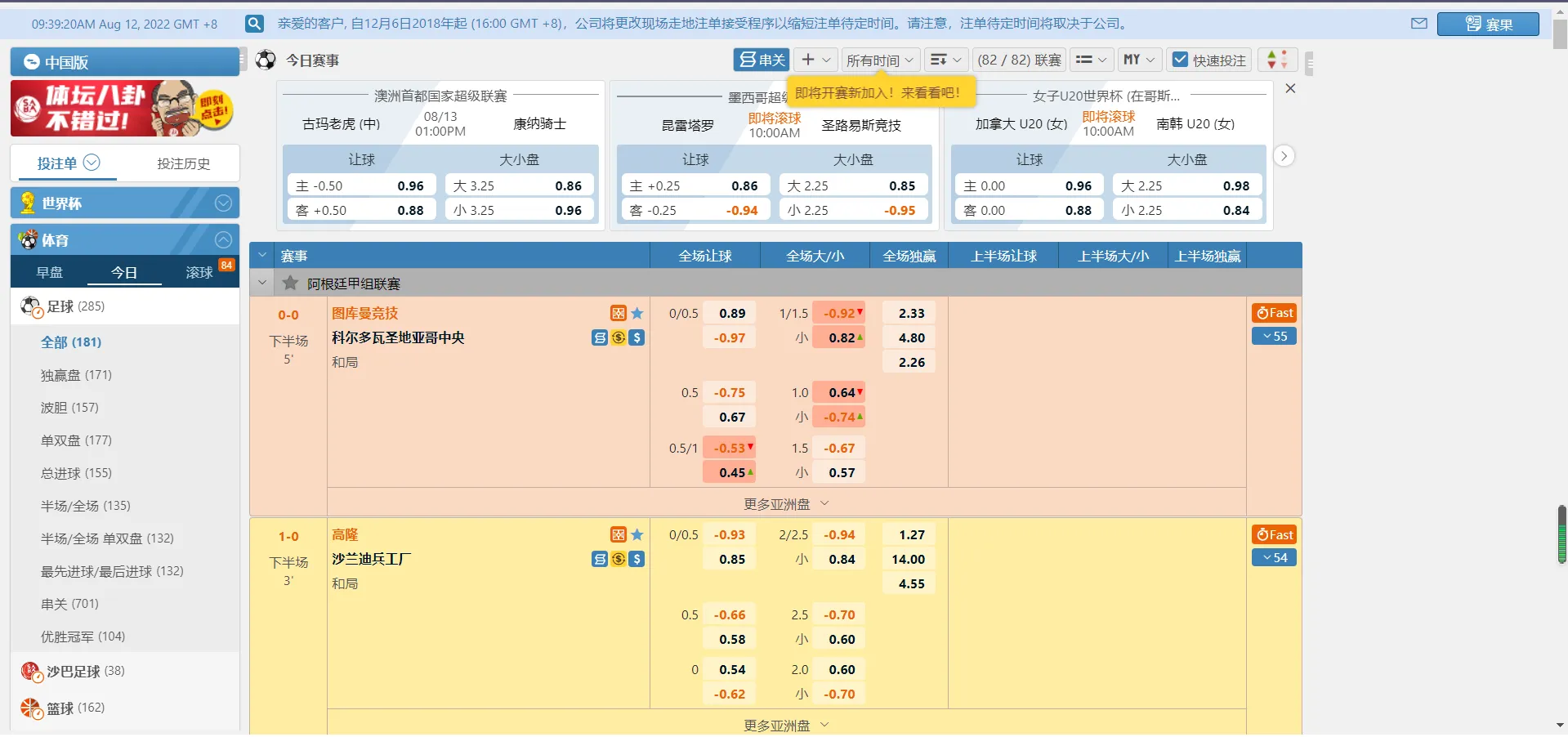 欧宝娱乐城系统源码TG游戏API接口厂商|新增USDT通道|附搭建教程