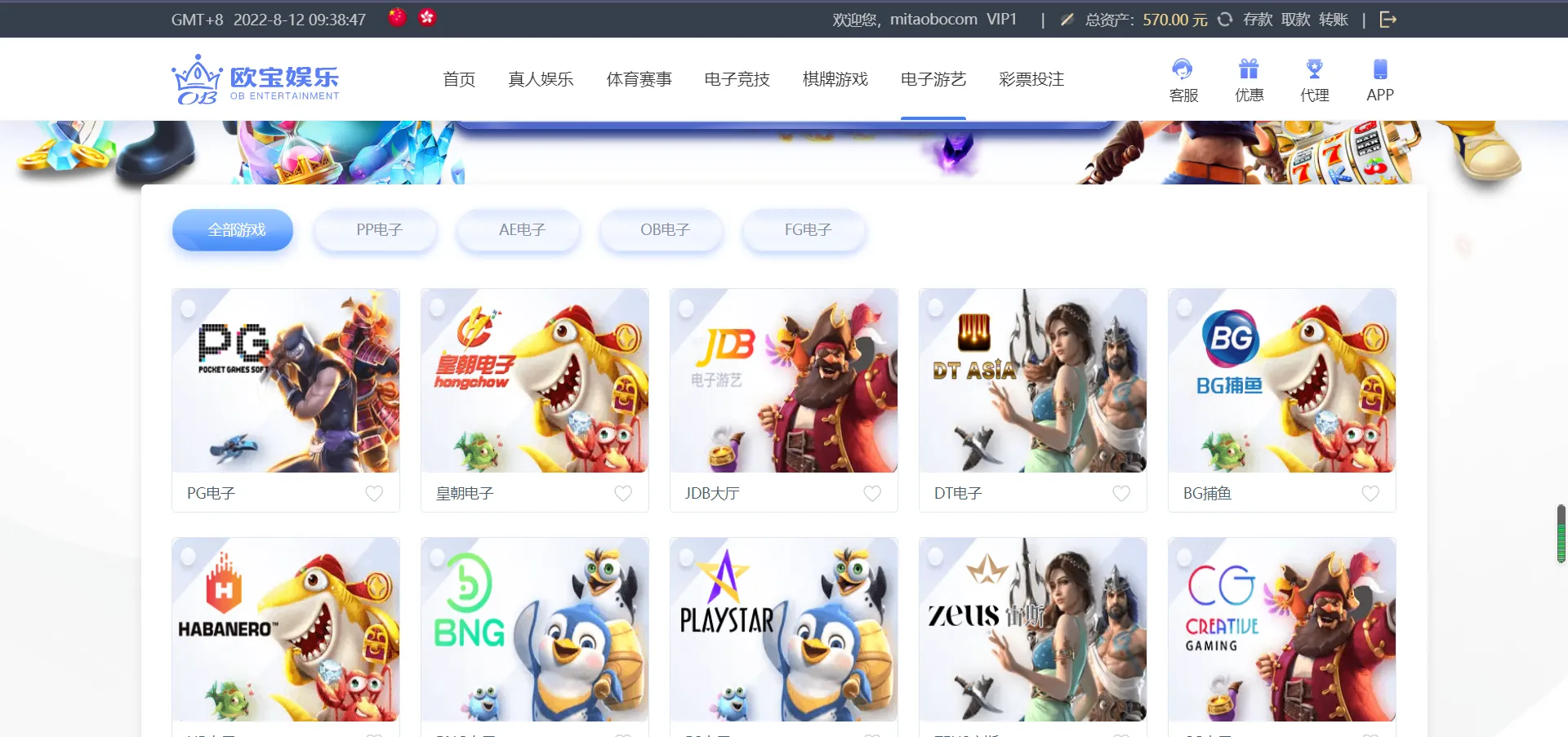 欧宝娱乐城系统源码TG游戏API接口厂商|新增USDT通道|附搭建教程